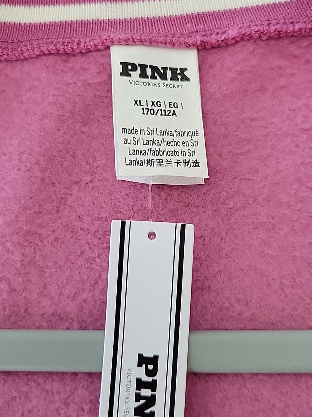 PINK Victoria Secret 2 Pc. Matching Front Zip Cardigan & Flare Sweatpants XL NWT - Picture 9 of 15